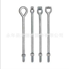 虎頭螺栓/拉線地錨